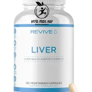 مكمل REVIVE Liver Health Support لدعم صحة الكبد وتعزيز وظائفة والحماية من الكبد الدهنى 120 حبة